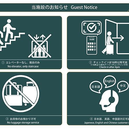 High Five Guest House Tokyo Eksteriør bilde
