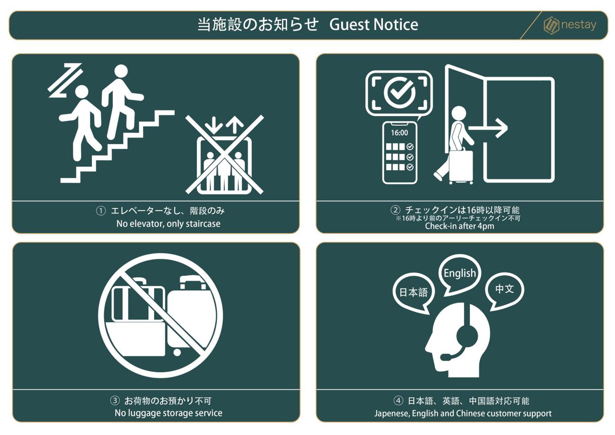 High Five Guest House Tokyo Eksteriør bilde